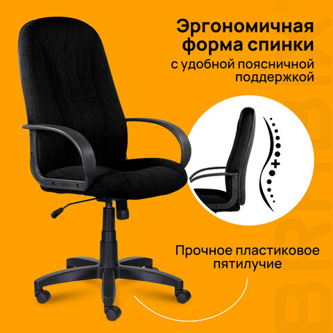 Кресло офисное BRABIX "Classic EX-685", ткань С, черное, 532022 - фото 10