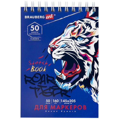 Скетчбук для маркеров, бумага 160 г/м2, 145х205 мм, 50 л., гребень, подложка, BRAUBERG ART CLASSIC, "Тигр", 115076 - фото 1