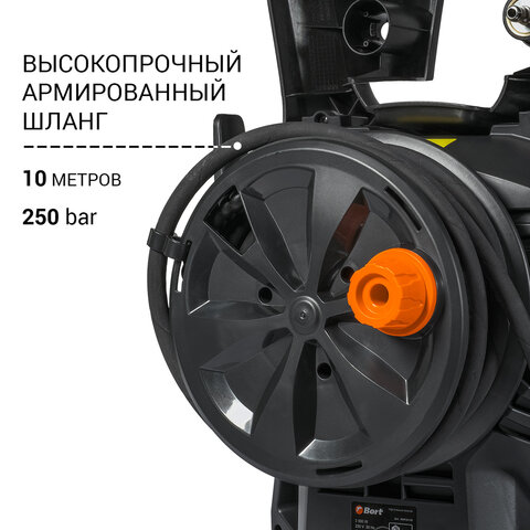 Минимойка BORT KEX-2700-R, мощность 2,5 кВт, давление 190 бар, шланг 10 м, 93416145 - фото 5