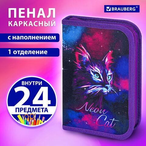 Пенал BRAUBERG с наполнением, 1 отделение, 1 откидная планка, 24 предмета, 21х14 см, "Neon cat", 271523 - фото 9