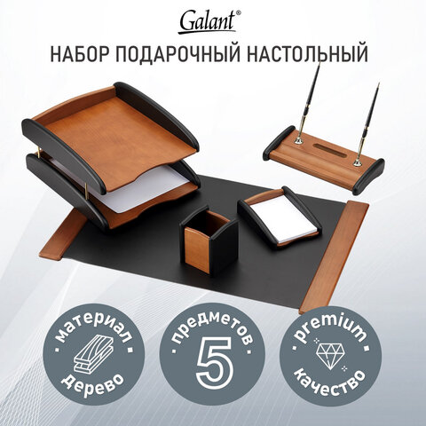 Набор настольный GALANT "Cayman" из дерева, 5 предметов, цвет "светлое дерево/чёрный", 238159 - фото 11