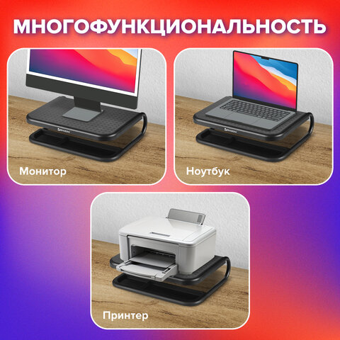 Подставка для монитора, ноутбука 380х295х110 мм, металлическое основание, черная, BRAUBERG, 513790 - фото 8