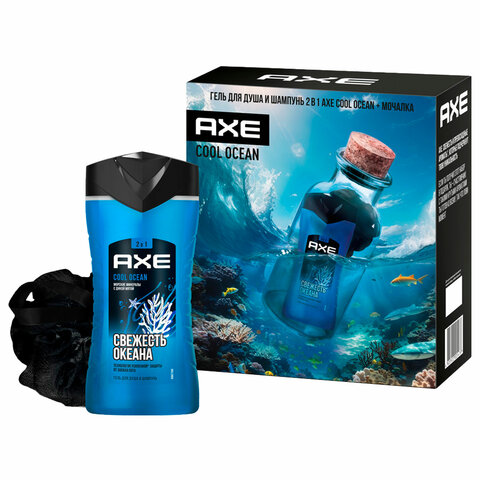 Подарочный набор AXE "COOL OCEAN": гель для душа и шампунь 2 в 1 (250 мл) + мочалка для тела - фото 1