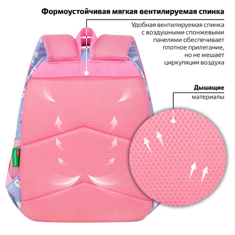 Рюкзак BRAUBERG KIDS SET, с пеналом в комплекте, 2 отделения, "Rainbow clouds", 37x28x16 см, 272100 - фото 12