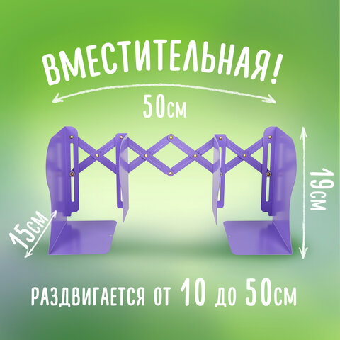 Подставка-держатель для книг и учебников BRAUBERG KIDS "Panda", раздвижная, металлическая, 238064 - фото 11