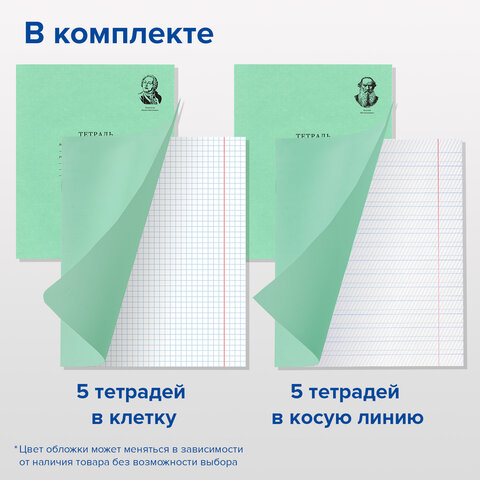 Набор школьных принадлежностей в подарочной коробке BRAUBERG "ПЕРВОКЛАССНИК 43 предмета", 880949 - фото 7