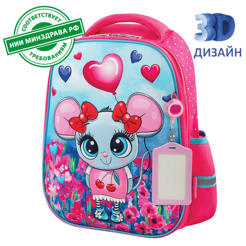 Ранец ЮНЛАНДИЯ LIGHT, 2 отделения, "Pretty mouse", 3D панель, 38х29х16 см, 270606 - фото 1