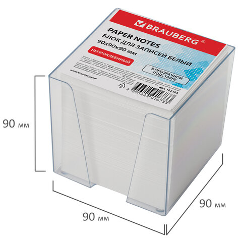 Блок для записей BRAUBERG в подставке прозрачной, куб 9х9х9 см, белый, белизна 95-98%, 122223 - фото 4