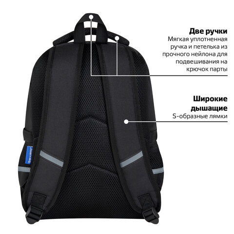 Рюкзак BRAUBERG VIBE, 2 отделения, 5 карманов, "Dark spider", 40х28х14 см, 273174 - фото 18