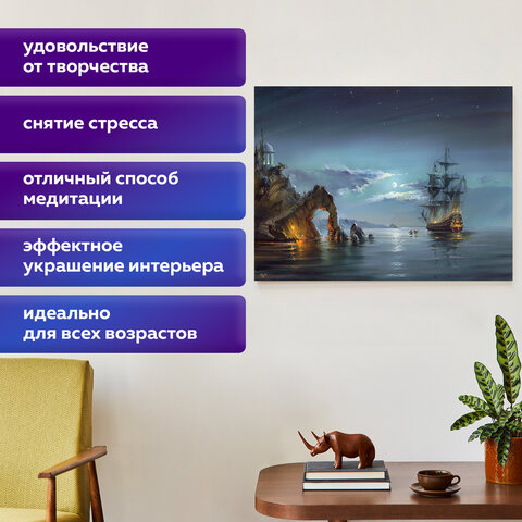 Картина стразами (алмазная мозаика), 40х50 см, ОСТРОВ СОКРОВИЩ "Лунная ночь", на подрамнике, 663872 - фото 13