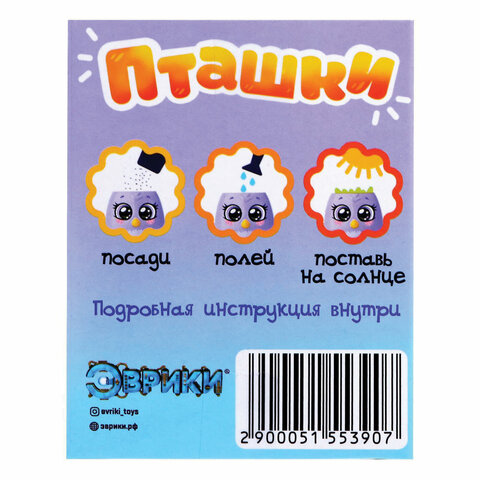 Набор для опытов "Пташки, выращиваем травку", фиолетовый горшочек, 5155390 - фото 4