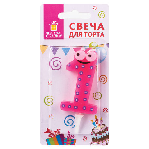 Свеча-цифра для торта "1" "С глазками", 6 см, ЗОЛОТАЯ СКАЗКА, с держателем, в блистере, 591404 - фото 5