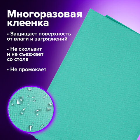 Набор для уроков труда BRAUBERG KIDS, клеенка ПВХ, накидка фартук с нарукавниками, "Red car", 272363 - фото 12