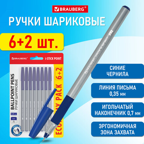 Ручки шариковые с грипом BRAUBERG "i-STICK POINT", НАБОР 6+2 ШТ., СИНИЕ, линия письма 0,35 мм, блистер, 144026 - фото 10