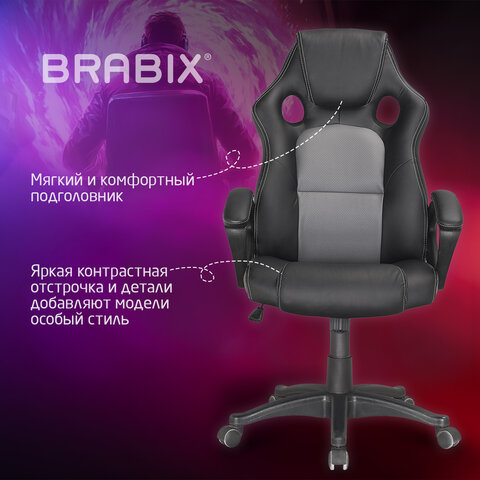 Кресло компьютерное BRABIX "Rider Plus EX-544" КОМФОРТ, экокожа, черное/серое, 531582 - фото 11