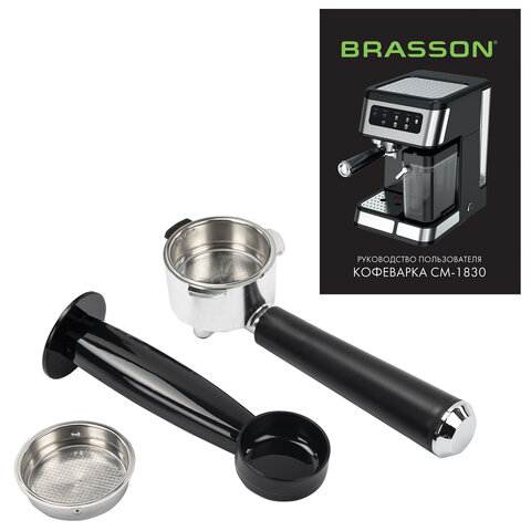 Кофеварка рожковая со встроенным капучинатором BRASSON (БРАССОН) CM-1830, 4 напитка, дисплей, 1,6 л, 1250 Вт, 20 бар, 457885 - фото 10