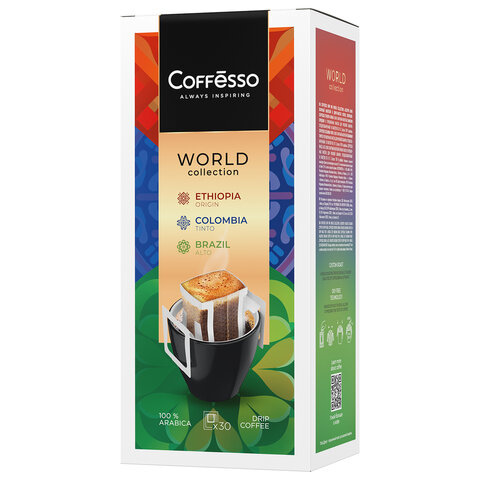 Кофе в дрип-пакетах COFFESSO "WORLD COLLECTION", ассорти 3 вкуса, НАБОР 30 шт., арабика 100%, 102868 - фото 1