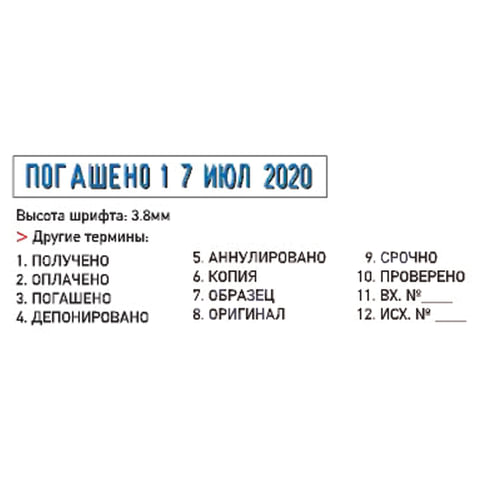 Датер-мини месяц буквами, "12 бухгалтерских терминов", оттиск 45х3,8 мм, синий, TRODAT 4817, корпус черный, 80701 - фото 3