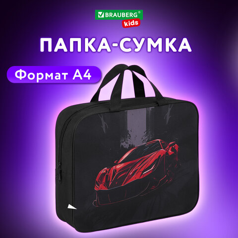 Папка на молнии с ручками BRAUBERG KIDS А4, 1 отделение, полиэстер, 80 мм, "Red car", 272122 - фото 9