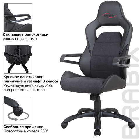 Кресло компьютерное BRABIX "Nitro GM-001", ткань, экокожа, черное, 531817 - фото 14