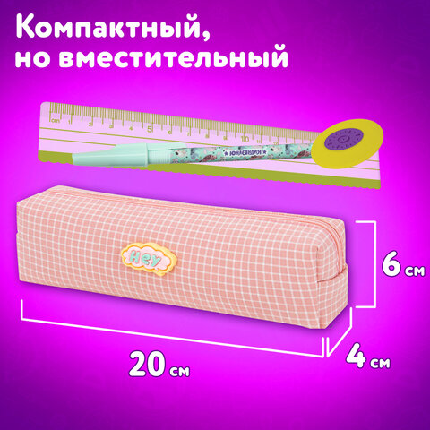 Пенал ЮНЛАНДИЯ ЮНИОР, 1 отделение, полиэстер, аппликация, "Hey", 20х6х4 см, 273801 - фото 10