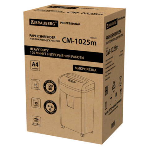Уничтожитель (шредер) BRAUBERG PROFESSIONAL CM-1025m, "Heavy Duty", 5 уровень секретности, 2х15 мм, 10 листов, корзина 25 литров, 533128 - фото 11