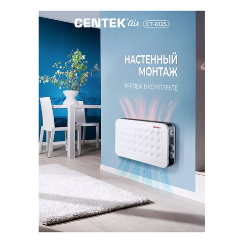 Обогреватель-конвектор CENTEK CT-6125, 2000 Вт, 3 режима работы, белый - фото 9
