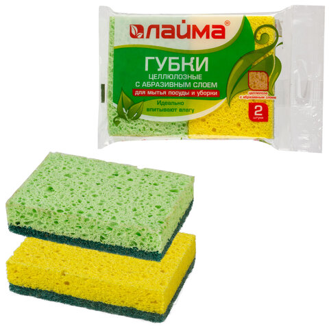 Губки для посуды 9,5х6,5х2 см, КОМПЛЕКТ 2 шт., ЦЕЛЛЮЛОЗНЫЕ (губчатые) с АБРАЗИВОМ, LAIMA К1106, 605487 - фото 1