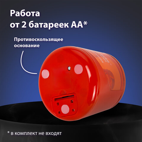Точилка электрическая BRAUBERG DOUBLE BLADE RED, двойное лезвие, питание от 2 батареек АА, 271338 - фото 16
