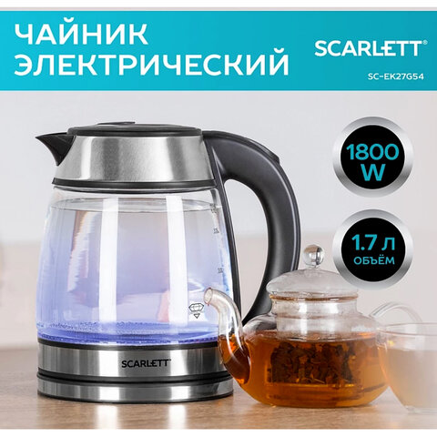 Чайник SCARLETT SC-EK27G54, 1,7 л, 1800 Вт, закрытый нагревательный элемент, стекло, стальной - фото 6