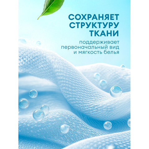 Кондиционер-ополаскиватель для ДЕТСКОГО белья, концентрат, гипоаллергенный, 5 л, GRASS EVA, 125883 - фото 7