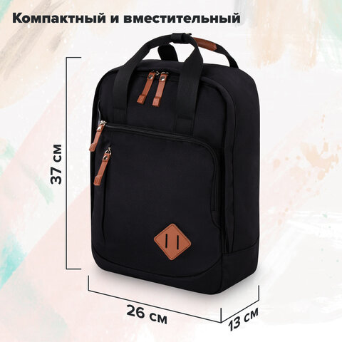 Рюкзак BRAUBERG FRIENDLY универсальный с длинными ручками, черный, 37х26х13 см, 270089 - фото 20