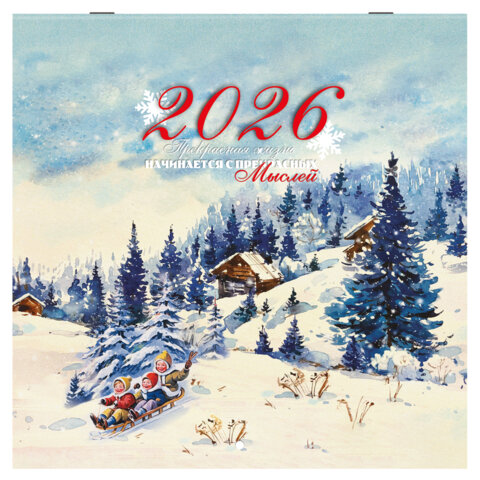 Календарь настенный перекидной 2026 г., BRAUBERG, 12 листов, 28,5х28,5 см, "Советские открытки", 116933 - фото 1