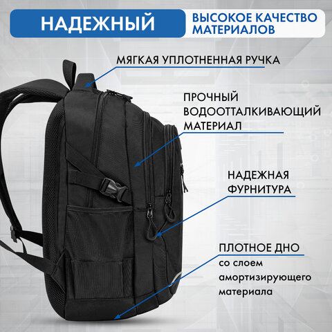 Рюкзак BRAUBERG CONTENT универсальный, 3 отделения, светоотражающий принт, "Minimal", 47х33х18 см, 273844 - фото 14