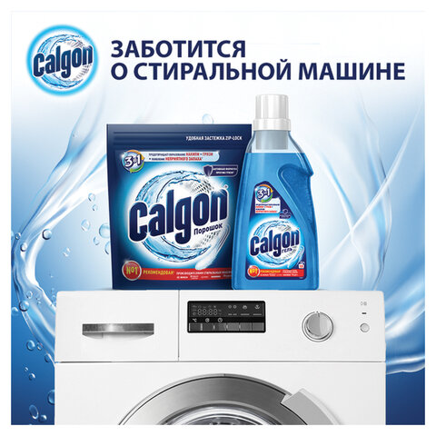 Средство для смягчения воды и удаления накипи в стиральных машинах 750 мл, CALGON, гель, 3184452 - фото 13