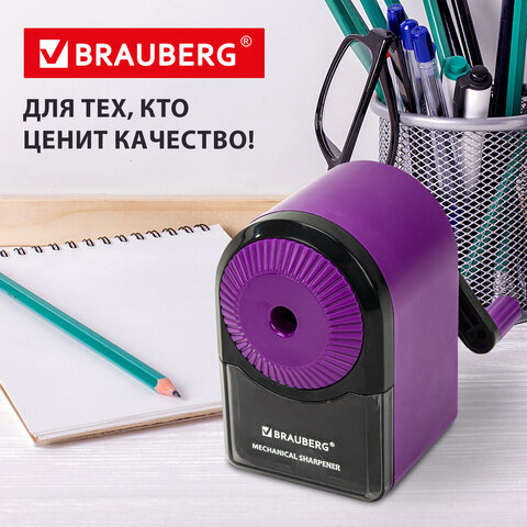 Точилка механическая BRAUBERG ULTRA для чернографитных и цветных карандашей, крепление к столу, цвет корпуса сиреневый с черным, 271341 - фото 19