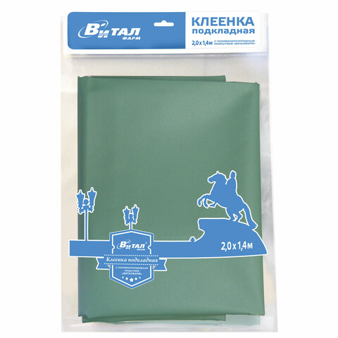 Клеенка подкладная зеленая с ПВХ-покрытием 1,4х2 м, ВИТАЛФАРМ, ВИТ00004940 - фото 1
