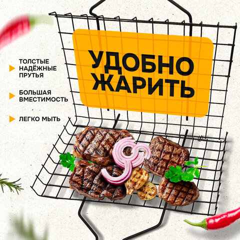 Решетка-гриль универсальная, размер 290х190 мм, глубина 18 мм, оксидированное покрытие, 101401, 701739 - фото 6