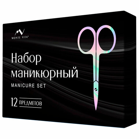 Премиальный набор для маникюра и педикюра 12 в 1 в пенале, PREMIUM, MONTE VITA (МОНТЕ ВИТА), 609495 - фото 11