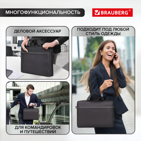 Сумка портфель BRAUBERG PRACTICAL с отделением для ноутбука 15,6", Grey line, черная, 29х40х7 см, 272604 - фото 16