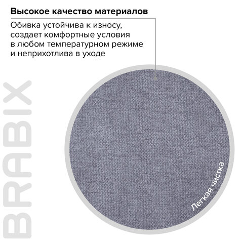 Кресло офисное BRABIX PREMIUM "Solid HD-005", нагрузка до 180 кг, ткань, серое, 531823 - фото 19