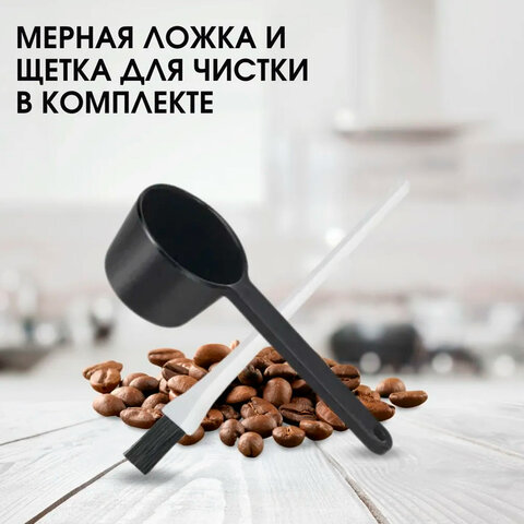 Кофеварка капельная с кофемолкой BQ (БИ-КЬЮ) CM7002, 800 Вт, объем 1,25 л, поддержание температуры, 86199516 - фото 3