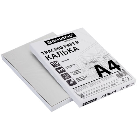 Калька А4 ВЫСОКОЙ ПРОЗРАЧНОСТИ, ПЛОТНАЯ, для печати и творчества, 110 г/м2, 100 листов BRAUBERG, 116644 - фото 2
