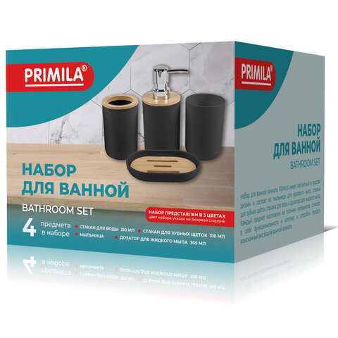 Набор аксессуаров для ванной комнаты, 4 предмета, белый, пластик/бамбук, PRIMILA (ПРИМИЛА), 700119 - фото 2