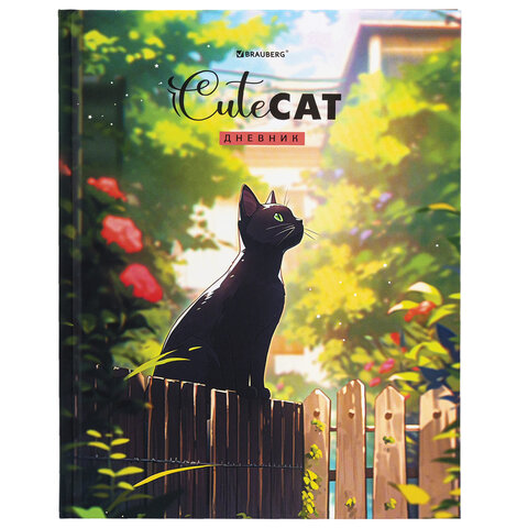 Дневник 1-11 класс 40 л., твердый, BRAUBERG, матовая ламинация, "Cute Cat", 107180 - фото 1