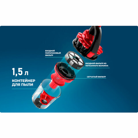 Пылесос CENTEK CT-2531 с контейнером "циклон", 1800 Вт, мощность всасывания 350 Вт, черный/красный - фото 7
