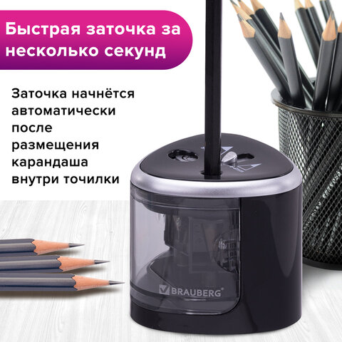 Точилка электрическая BRAUBERG DUAL (для 2 диаметров карандашей!), 4 батарейки АА, черная, 270581 - фото 14