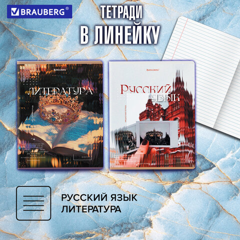 Тетради предметные, КОМПЛЕКТ 12 ПРЕДМЕТОВ, 48 л., глянцевый УФ-лак, BRAUBERG "ILLUSION", 405171 - фото 20