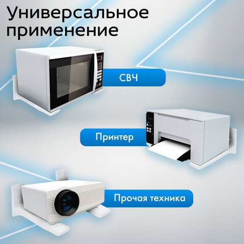 Кронштейн-крепление для СВЧ, нагрузка до 35 кг, CROMEX (КРОМЕКС) K-112, регулировка до 42 см, белый, 457879 - фото 9