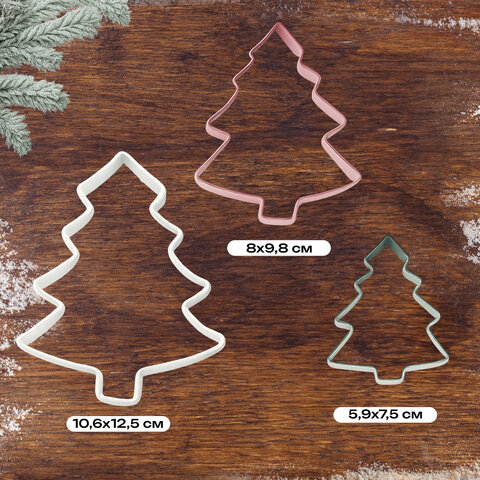 Набор вырубок для печенья новогодний 3 шт., "Елочки", нержавеющая сталь, рецепт, ЗОЛОТАЯ СКАЗКА, 592494 - фото 5